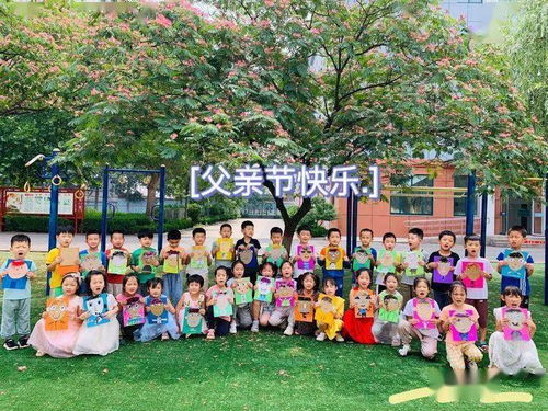 一實小幼兒園 金蘋果幼兒園 給爸爸愛的告白