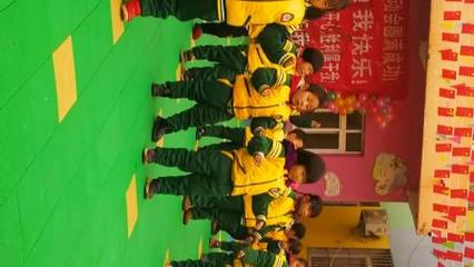 師崗鎮西坡村金蘋果幼兒園第四屆冬季運動會圓滿舉行