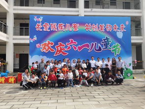 社會(huì)各屆慰問(wèn)縣殘疾人康復(fù)中心殘疾兒童，金蘋(píng)果幼兒園傳遞溫暖