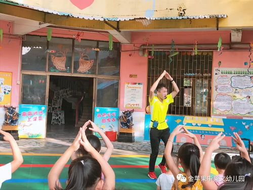 金蘋(píng)果中英文第六幼兒園 快樂(lè)體智能，開(kāi)心齊鍛煉