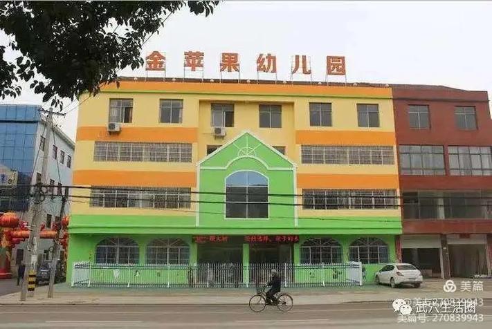 金蘋果幼兒園 在治愈環境中播撒愛的種子