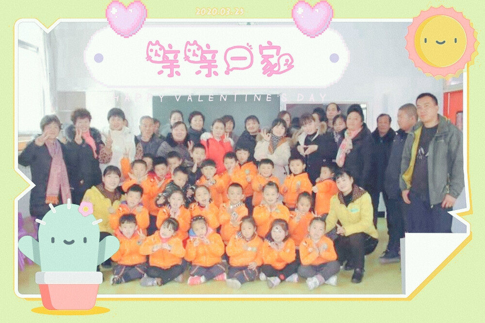 走進金蘋果幼兒園 小雪老師與孩子們的溫暖故事